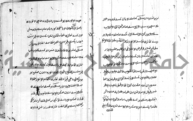 مسائل الصلاة 