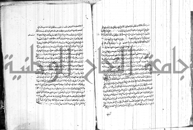 شرح الاقناع 