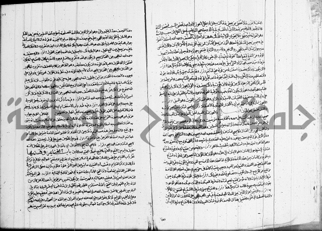 العناية في شرح الهداية 