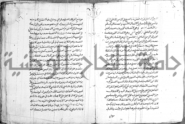 العقود الجوهرية 