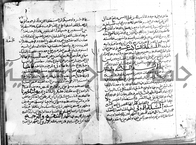 احكام القران ج1