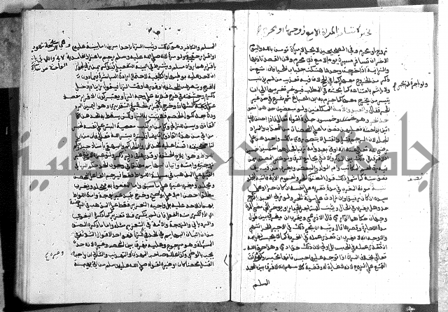 كتاب الفرائض