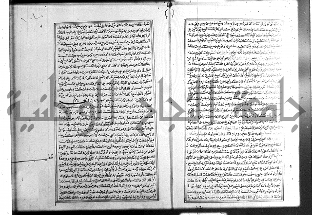 شرح غاية المحتاج 3+4