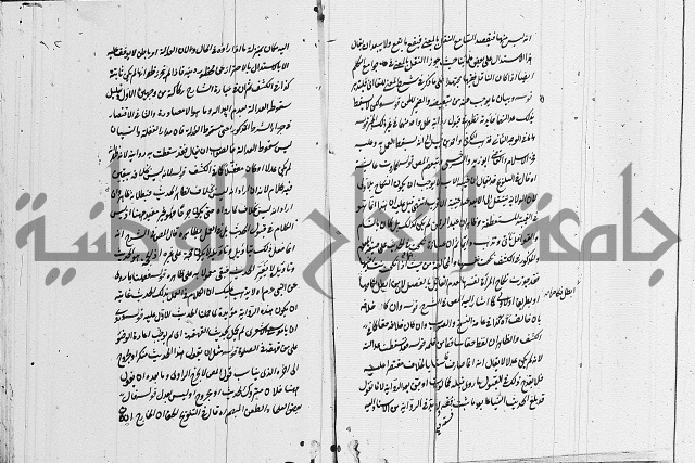 تعليقات على شرح المنار