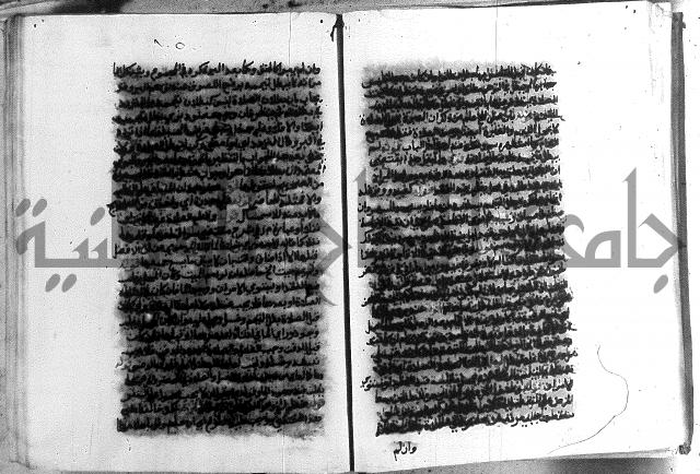 حواشي على الاقناع