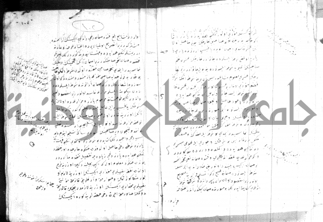 كتاب بالتركية