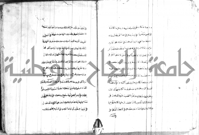 ضوء في علم النحو