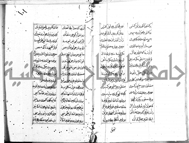 كتاب يوسف زليخا المؤلف 