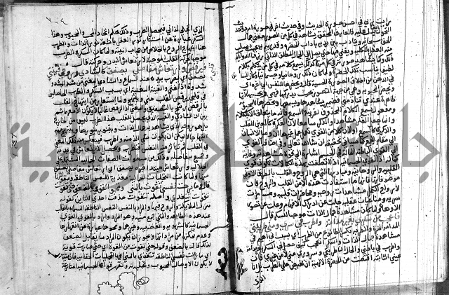 شرح اسرار التوحيد 