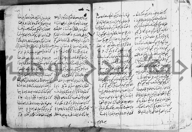 مجموع- مناسك الحج 