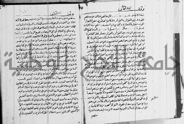 امداد الفتاح