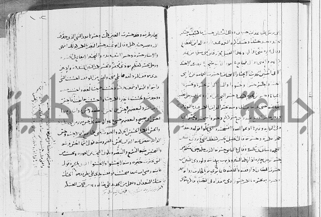 التقريب في علم الغريب