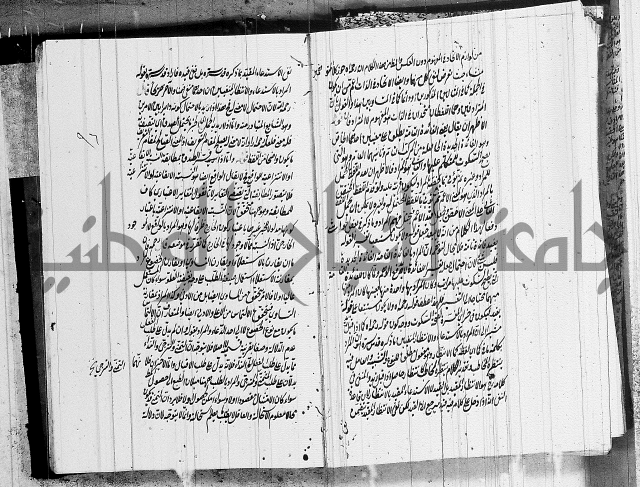 الرسالة الشمسية