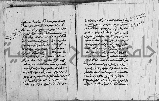 تحرير القواعد المنطقية