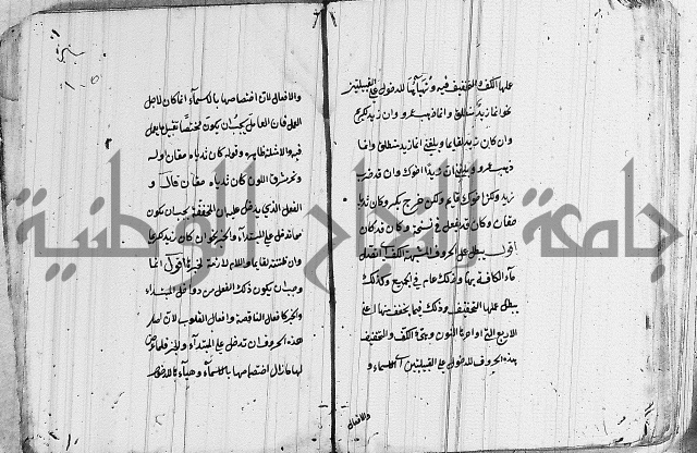 شرح الانموذج