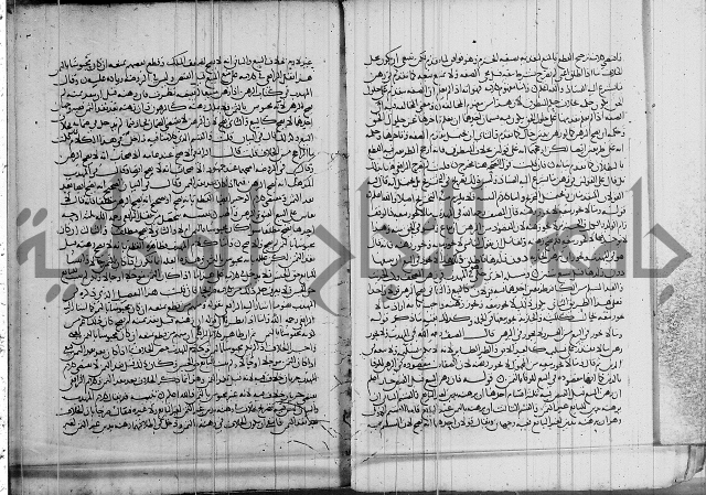 كتاب في الفقة 2