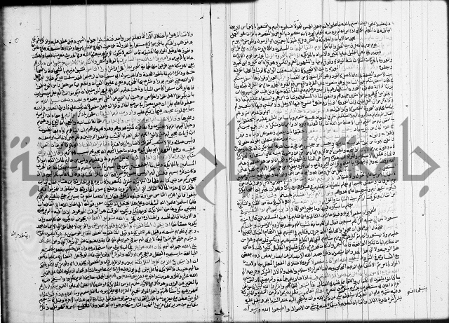 تفسير البيضاوي