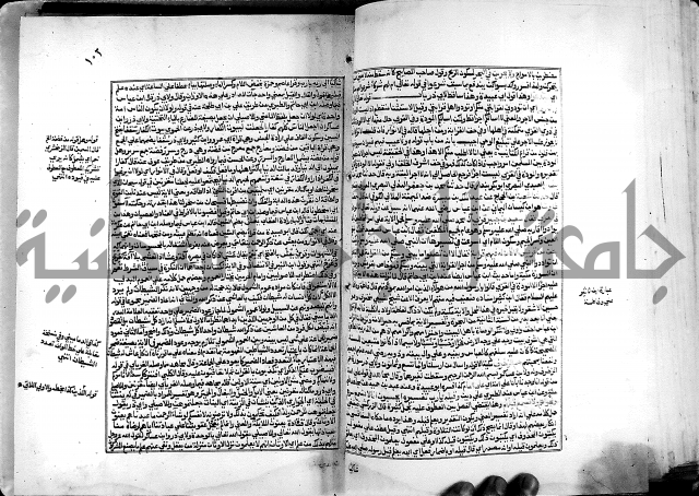 شرح القسطلاني على صحيح البخاري