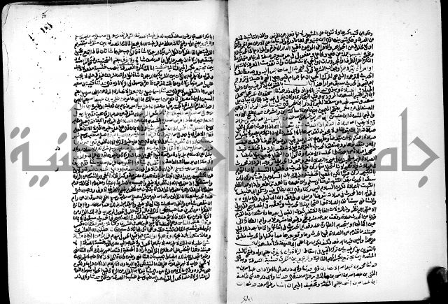 ارشاد الساري لشرح البخاري