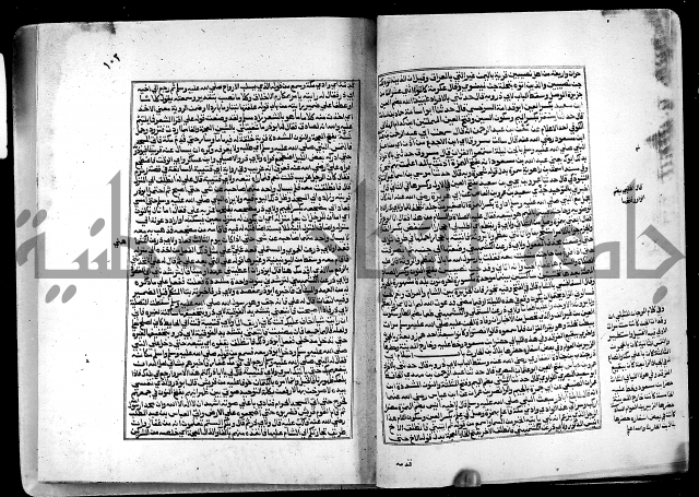 ارشاد الساري لشرح البخاري القسطلاني