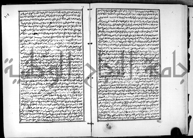 ارشاد الساري لشرح البخاري القسطلاني الجزء الخامس