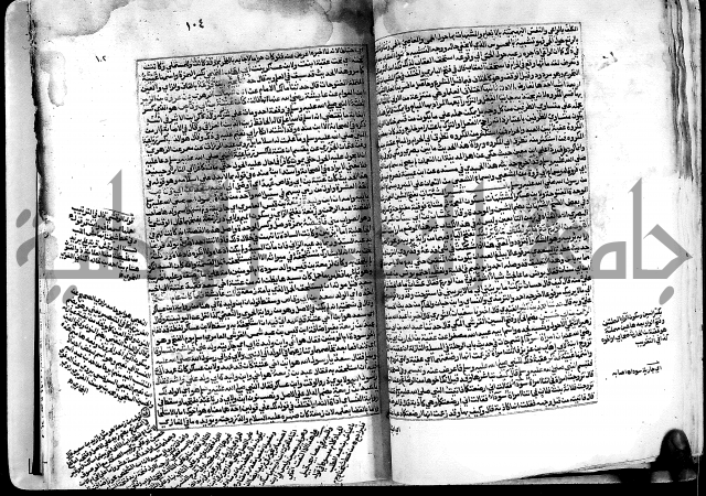 شرح صحيح البخاري على القسطلاني ج 1