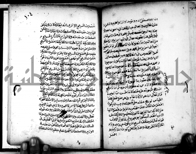 الحبائك في اخبار الملائك 