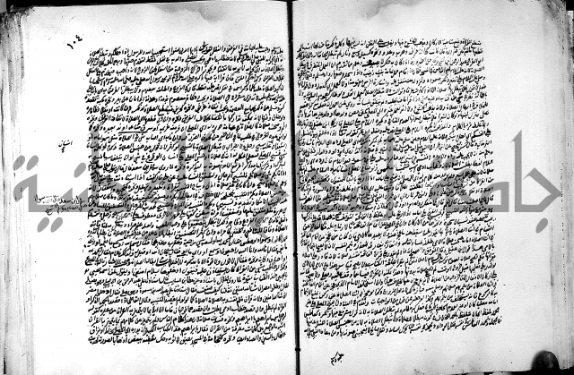 كشاف القناع ج1 