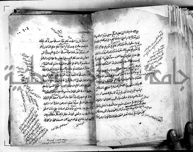 مذهب ابي حنيفة في الفقة