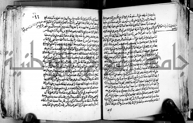 فتاوى احمد زائد الغزي 