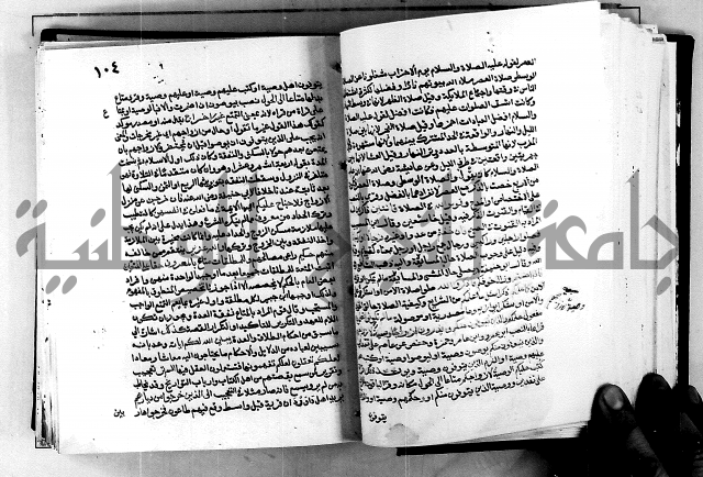 معالم التنزيل واسرار التأويل ج1