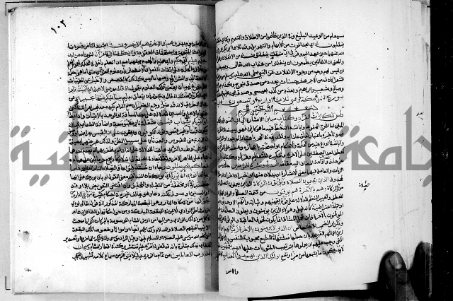 معالم التنزيل واسرار التأويل ج2