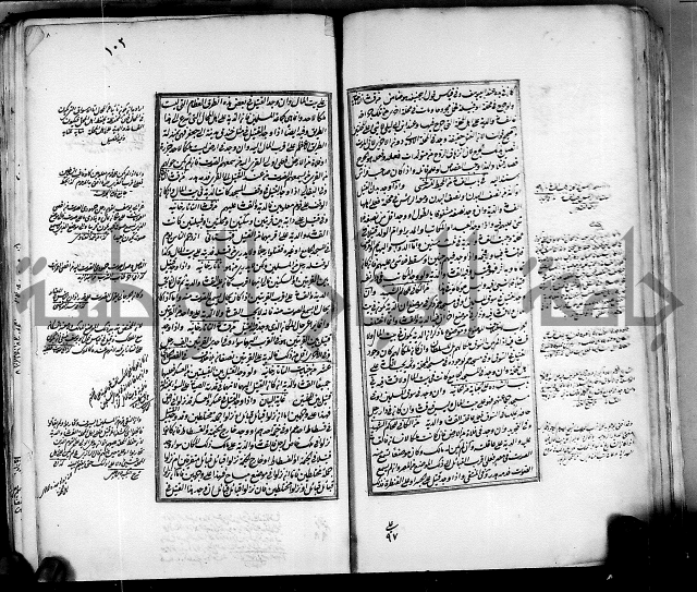 من مخطوطات الحاج نمر النابلسي 