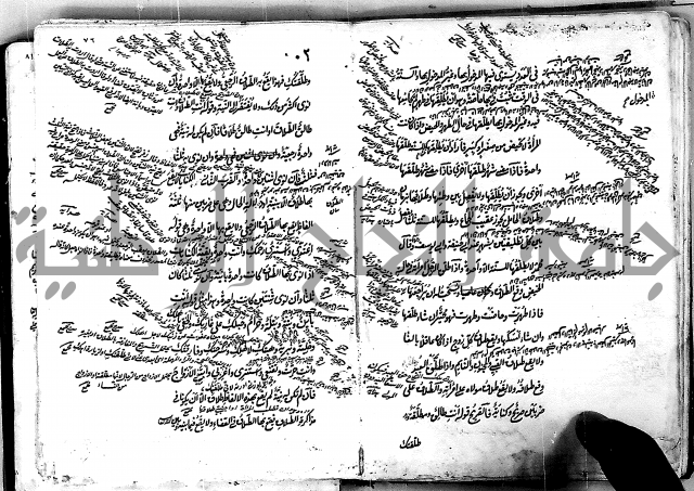 مجموع مجهول