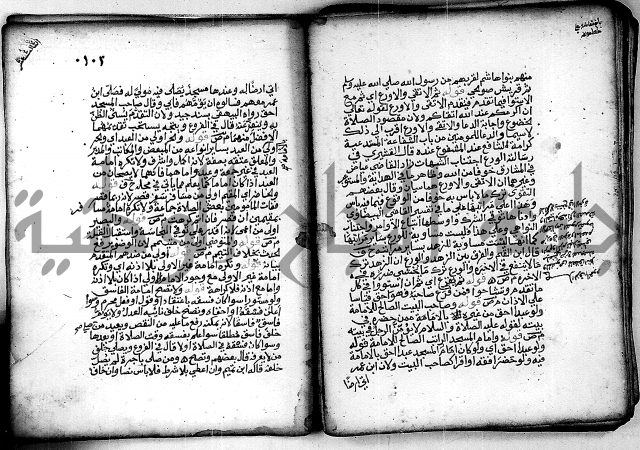 فقة من مخطوطات مسجد الحاج نمر النابلسي 