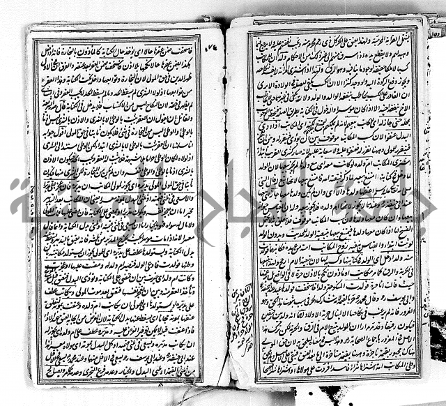 درر الحكام في شرح غرر الاحكام 