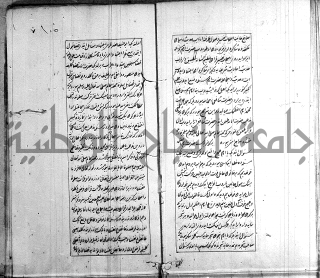 اسرى زاده في التوحيد