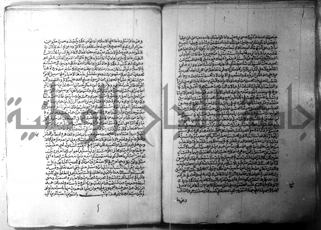 ارشاد الساري 1 
