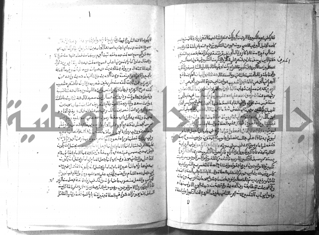 ارشاد الساري 2 