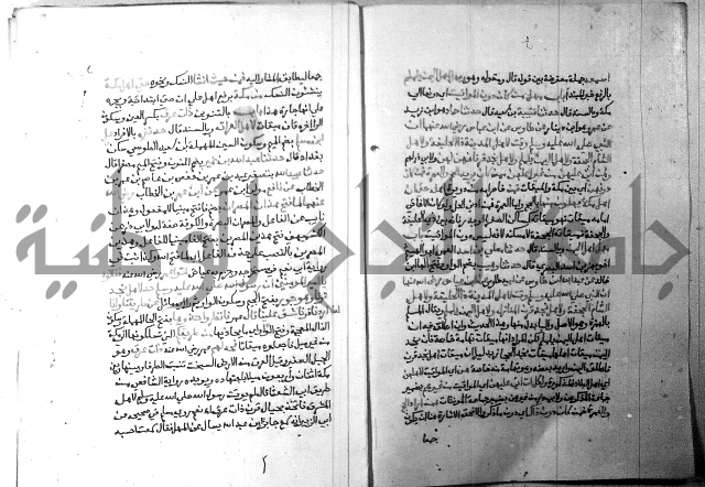 ارشاد الساري 3 