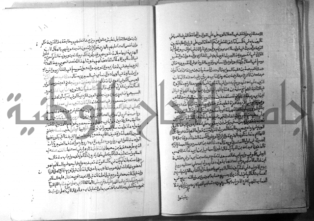 ارشاد الساري 5 