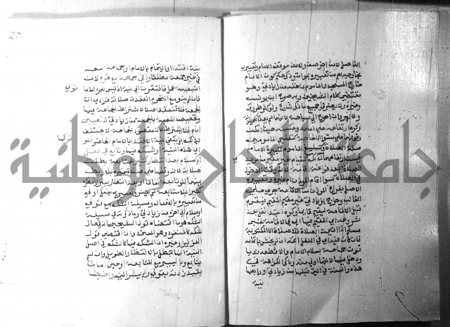 شرح منهج الطلاب 