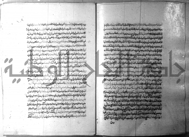 ارشاد الساري 9 