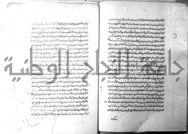 ارشاد الساري 6