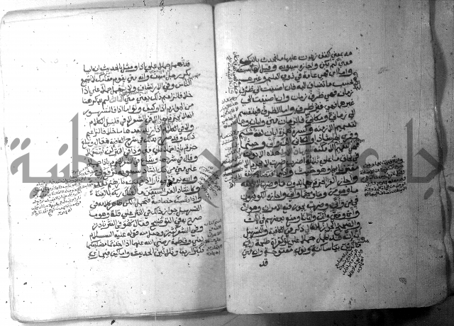 شرح الاشموني على الافية