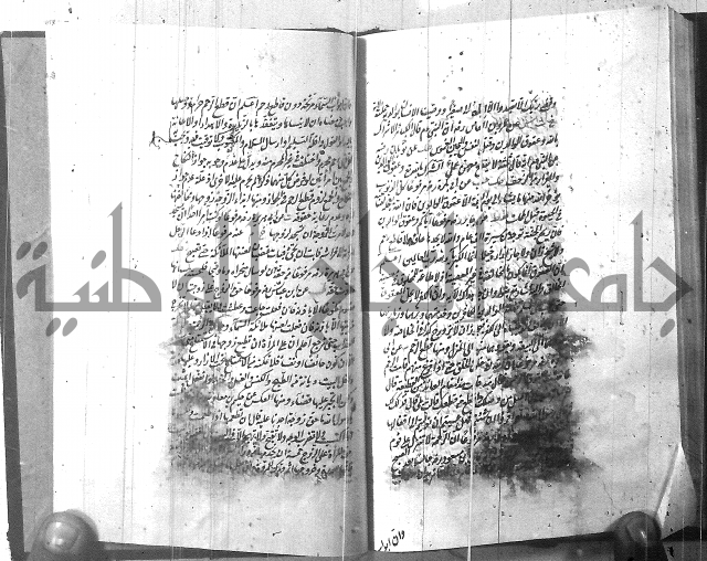 الطريقة المحمدية 