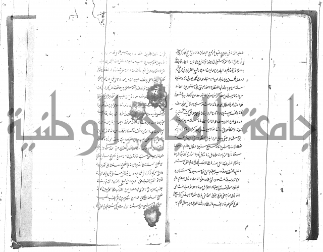 شرح المفتاح