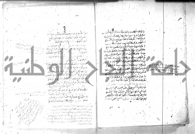 بيان احكام الفرائض