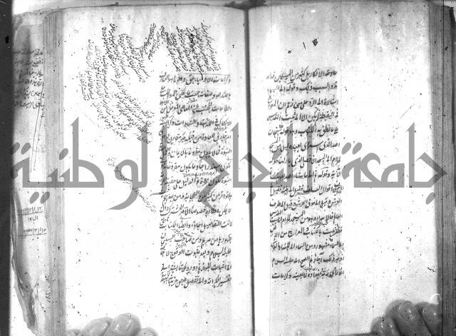 شرح عقائد النسفية