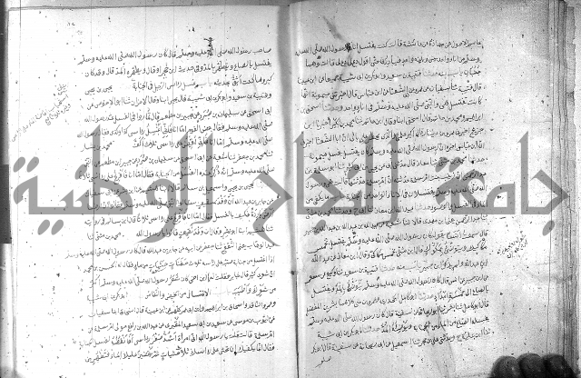 صحيح مسلم ج1 